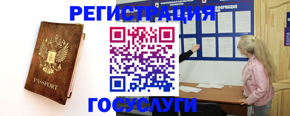 найти адрес прописки в Алексеевке